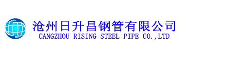 福州直缝焊管,福州大口径直缝焊接钢管,福州厚壁直缝焊管厂家
